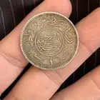 ريال واحد عربي سعودي