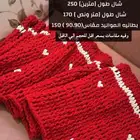 بطانيات اطفال وشال باحجام مختلفه