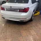 بي ام صيانه كامل