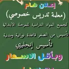 المدينه