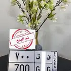 لوحة قفل 700