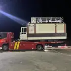 سطحه هيدروليك جده الى الرياض الدمام مكه القصيم تبوك