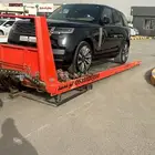 سطحه هيدروليك فل داون الى جميع مناطق المملكة