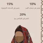 صورة أو مقطع إعلاني