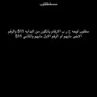 مطلوب لوحه ح ر ب