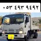 قلاب معا السايق