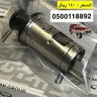 ولاعة باترول 1988   1997 اصلي