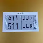 لوحة ر ل ل 511