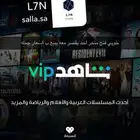 ارخص مورد للمتاجر شاهد رياضه ب ارخص الاسعار