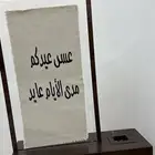 مبخره العيد جديده واستخدام ليوم واحد فقط