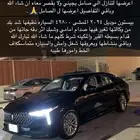 بيستون 70