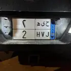 لوحة نقل خاص فردي