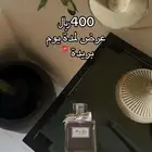 عطر