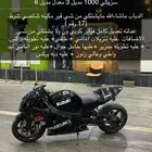 سزوكي ريس