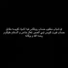 حساب فورت ابي حساد روبلكس