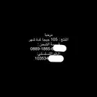 بطاقه شحن زين