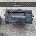 طيس كورلا و مسجلات تباريز كامري شكمان رياضي