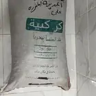 كركديه على اصوله من نيجريا الأصلي