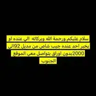 شاص من مديل 94الى 2000