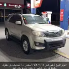 فورشنر 2014 v6 4.0 دبل دفلوك للمستخدم.