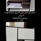 اثاث