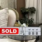 لوحة الحروف مكررة ب ب ب تم البيع