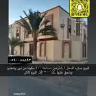 للبيع اراضي وعماير ومزارع جميع الاحياء