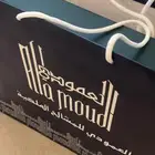 بشت للبيع