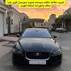 جاكور 2018 XE اعلى فئة 6 سلندر سوبر شارج