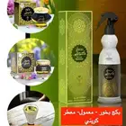 بكج بخور كويتي