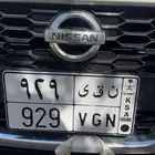 لوحة مميزة اسم وقفل