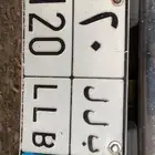لوحه