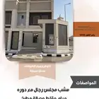 للبيع وحده ارضية زاوية