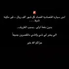 راجع صورة الاعلان