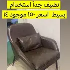 اثاث