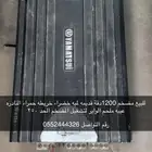 مضخم صوت سستم