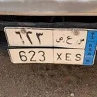 لوحة للبيع
