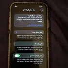 ايفون 11 بروماكس مانفك
