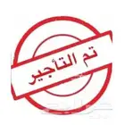 شقه جديده دور ثاني للايجار