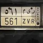 لوحة مميزه