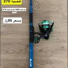 بكج سناره