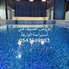 عرض عزاب و شباب