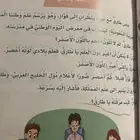 احتاج مدرسة خصوصيه تجي للبيت