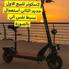 شقراء