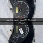 اعرض لكم قطع كامري وكرولا على السووم
