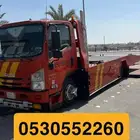 سطحه الخرج و ضواحيها باسعار مناسبه
