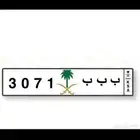 لوحه مميزه ب ب ب