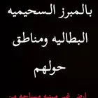 مزرعه