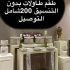 عرض ب150 طاولات وستاند