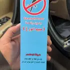 مبيد للوزغ